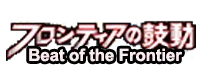 Beat of the Frontier
