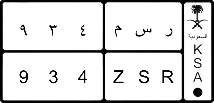 لوحه مميزة للبيع