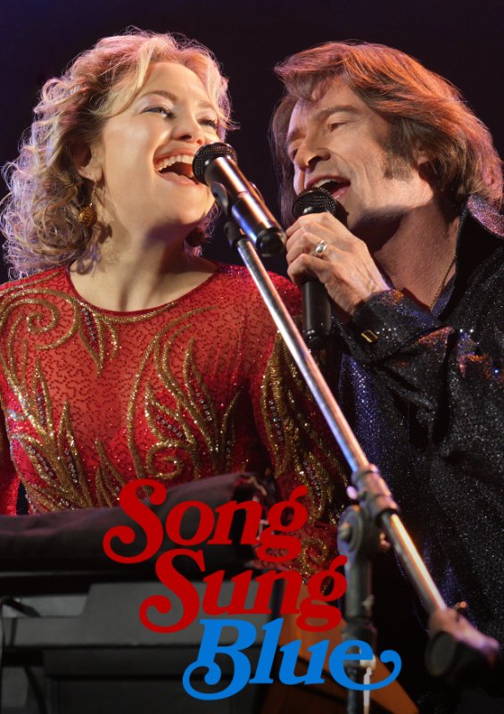 SONG SUNG BLUE - Trondheim kino