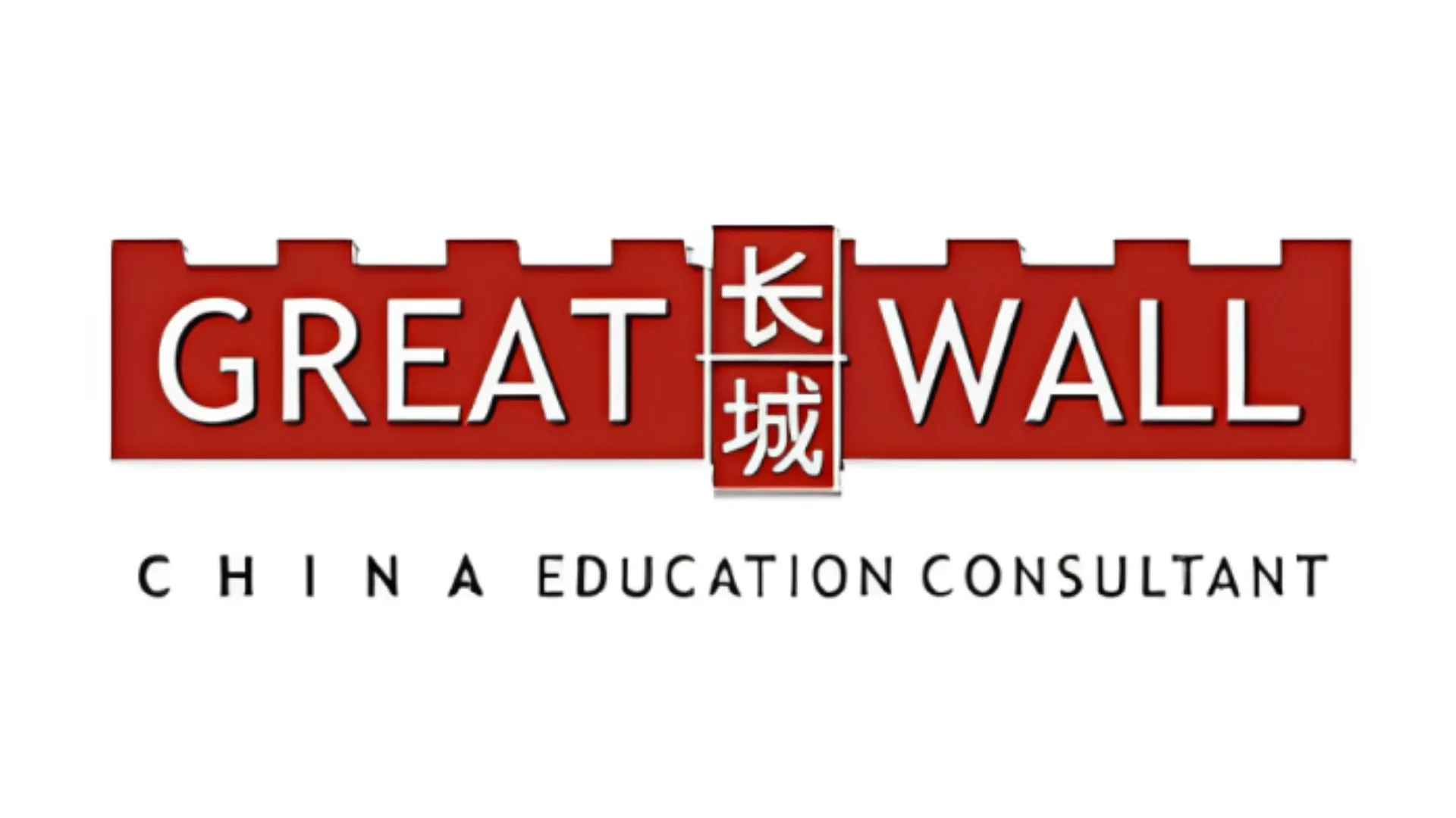 Greatwall China Education Consultant