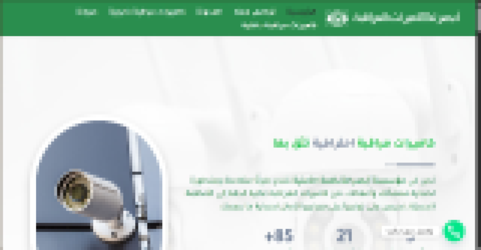 موقع بيع تركيب وتصليح كاميرات