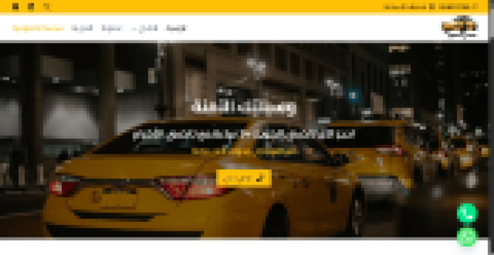موقع تاجير تاكسي