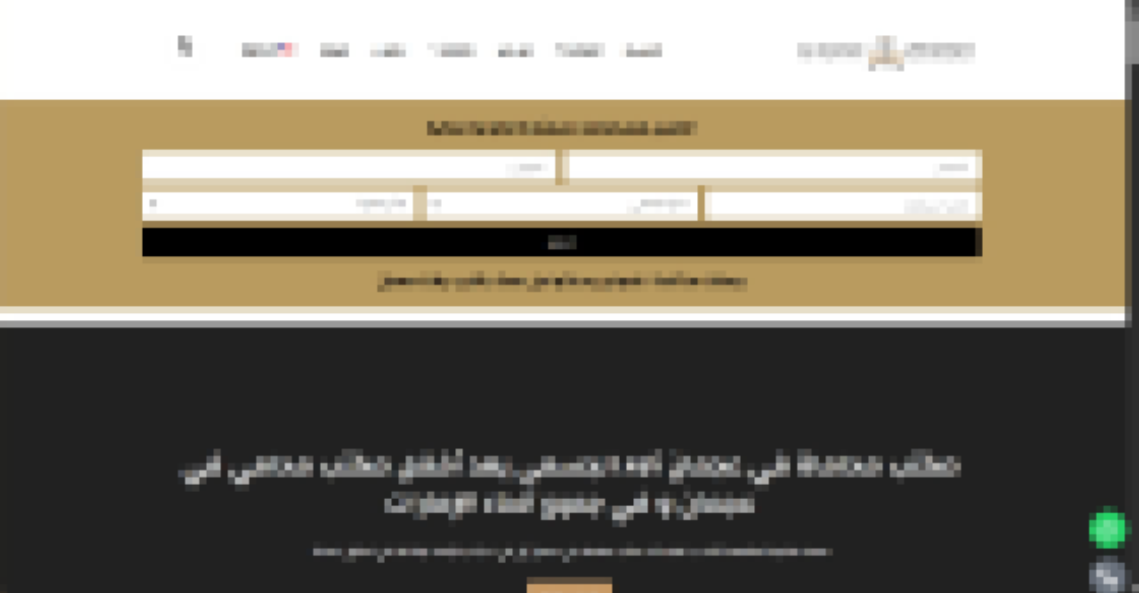 موقع محامي قانوني