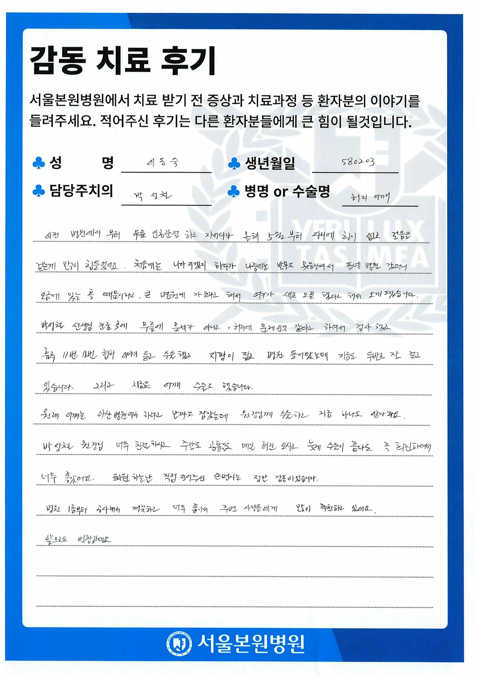 후기 이미지
