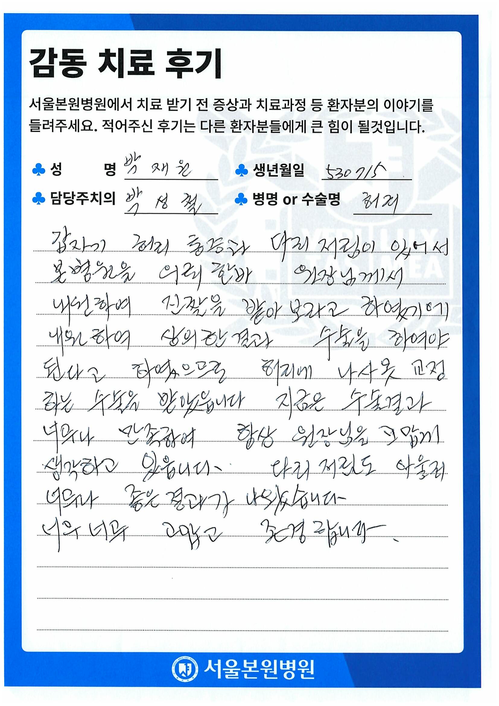 후기 이미지