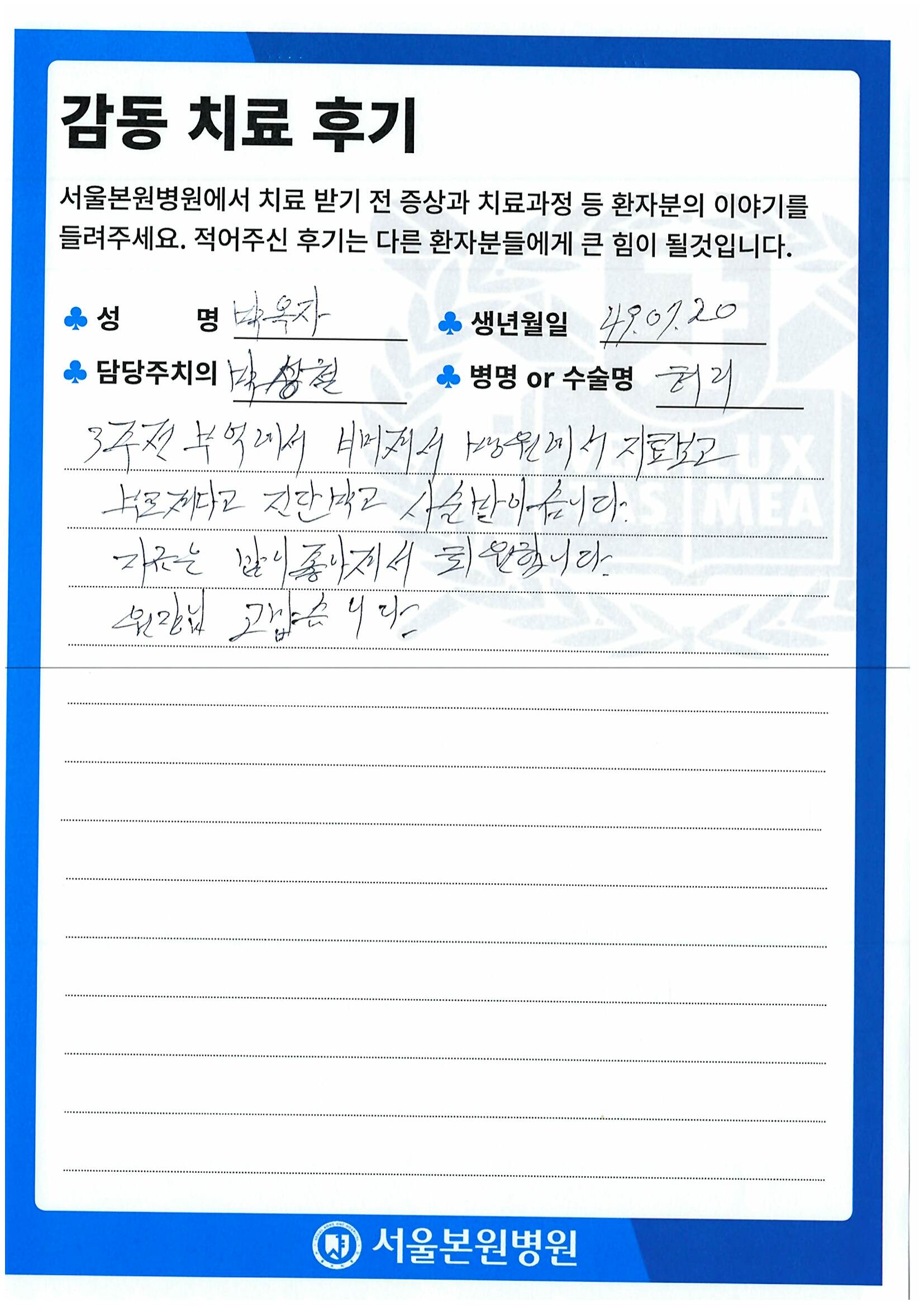 후기 이미지