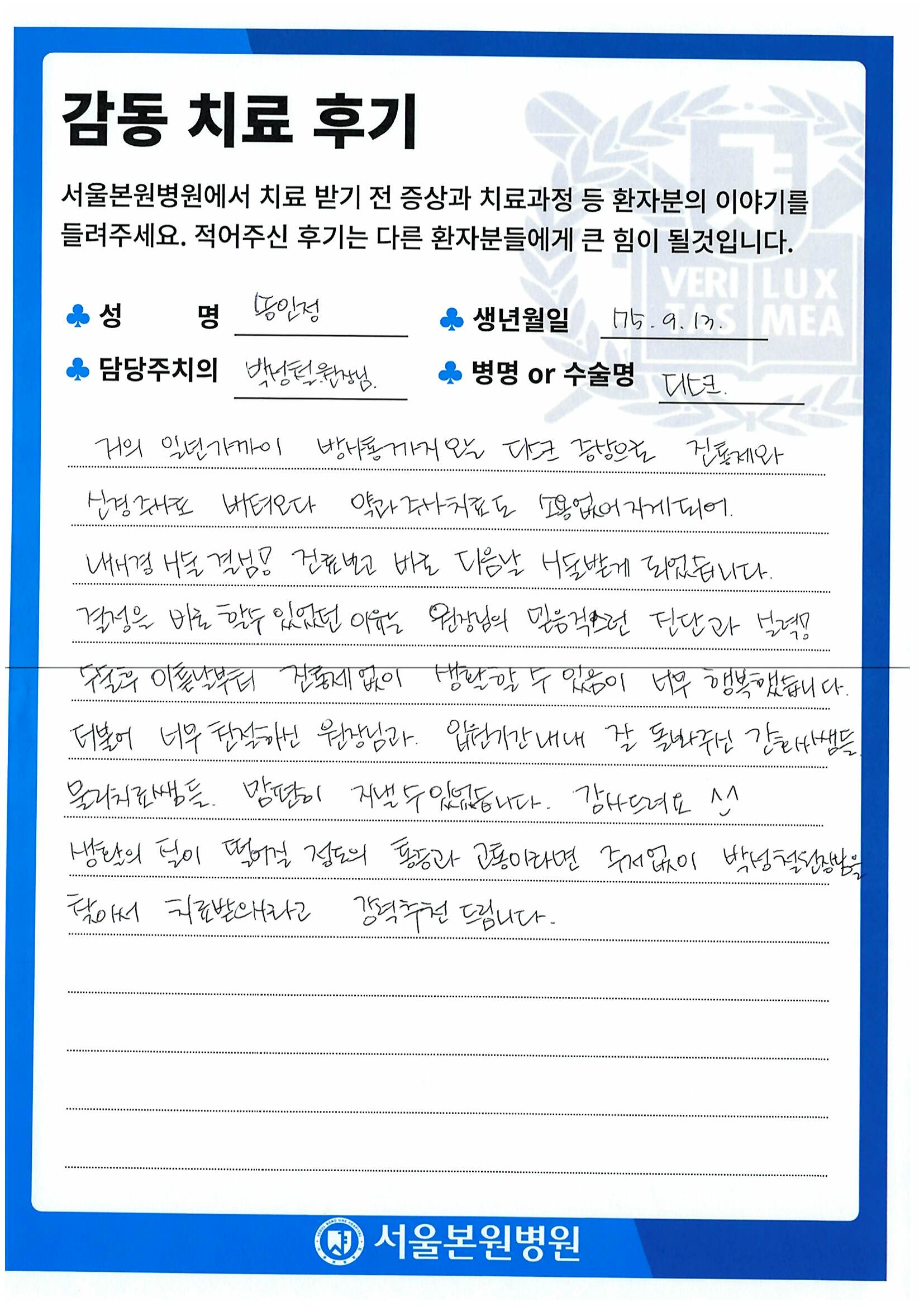 후기 이미지