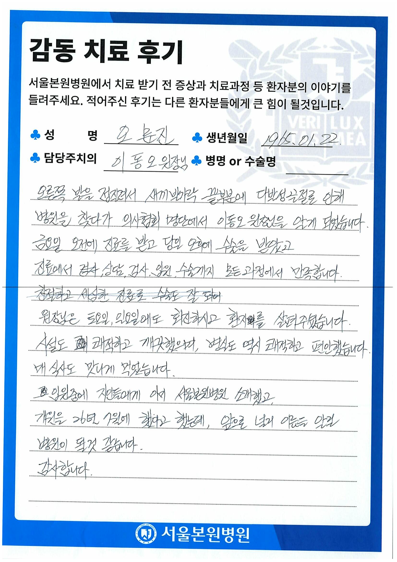 후기 이미지