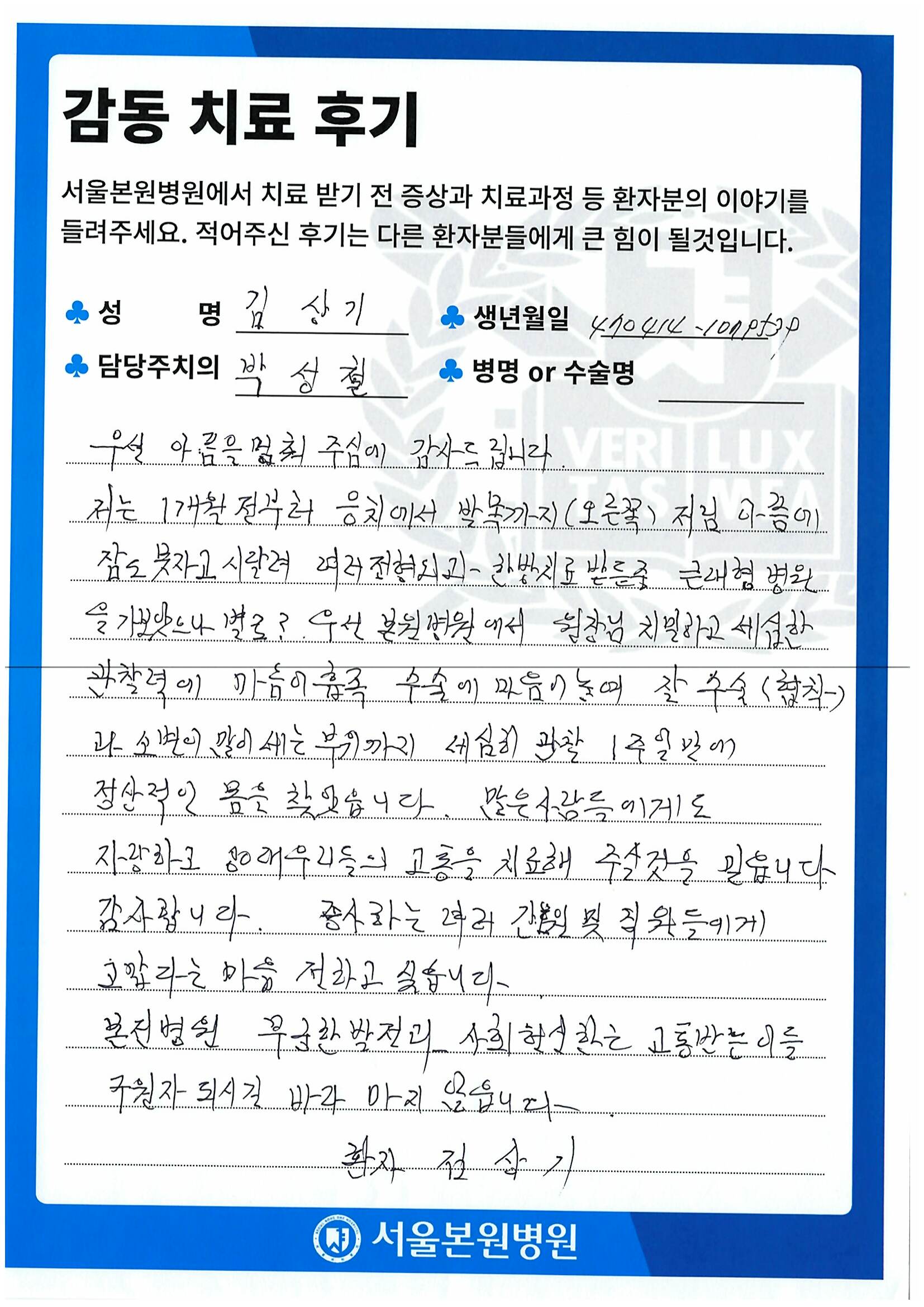 후기 이미지