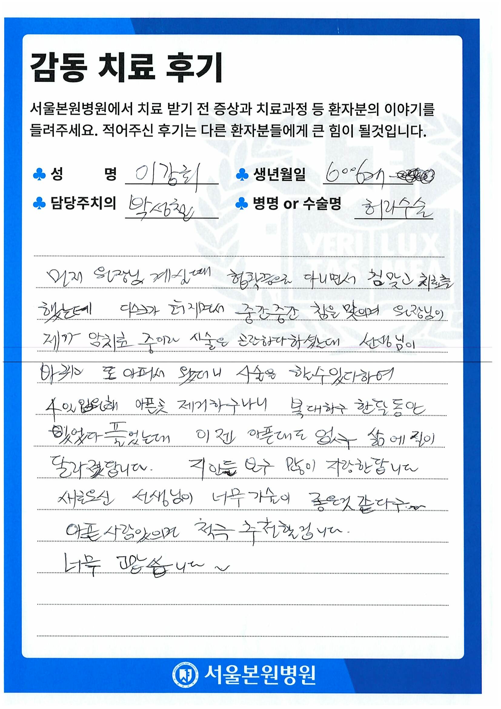 후기 이미지