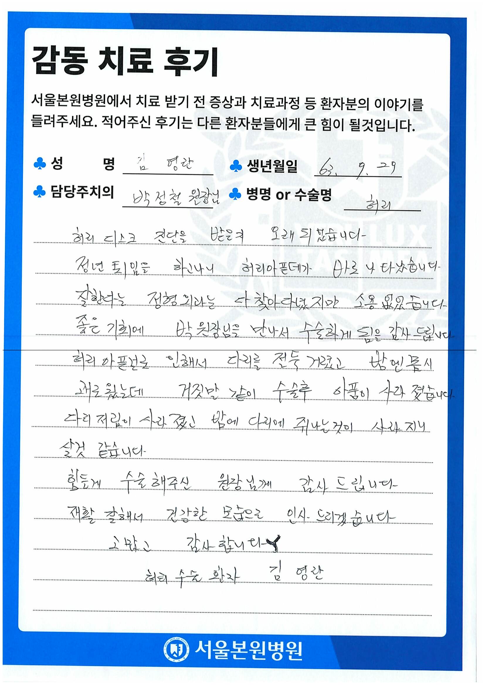 후기 이미지