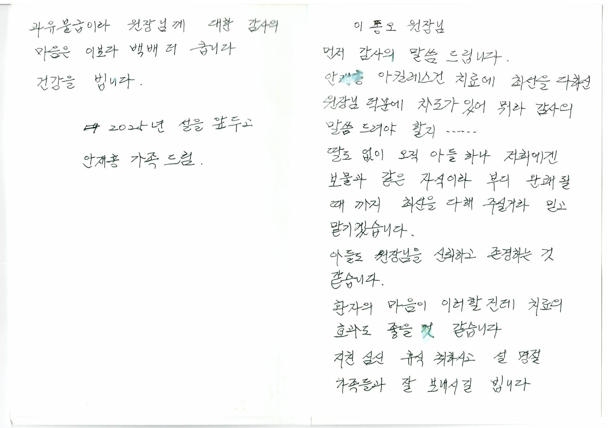 후기 이미지