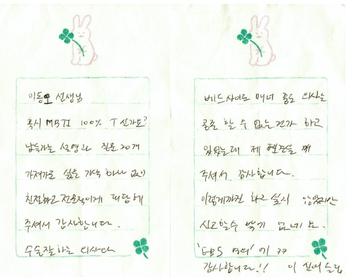 후기 이미지