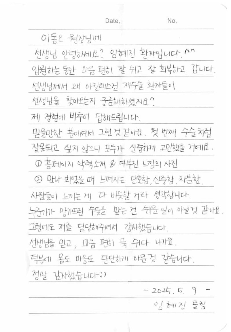 후기 이미지