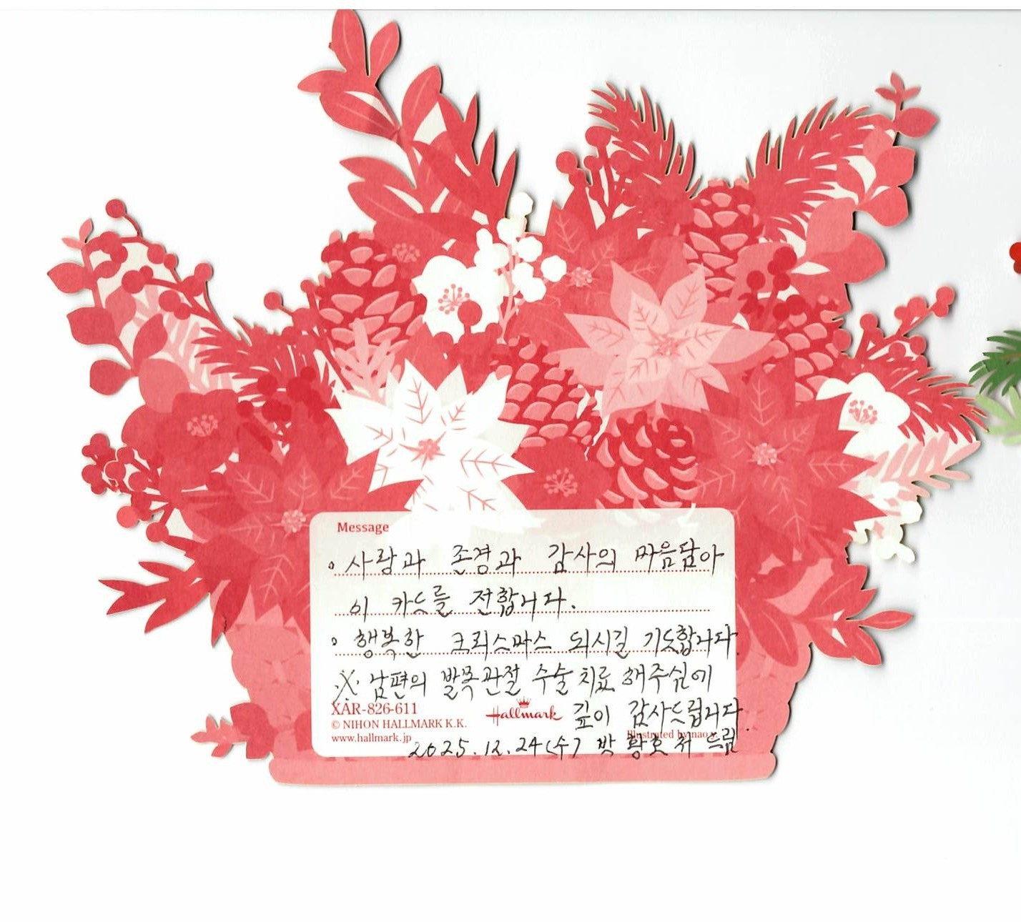 후기 이미지