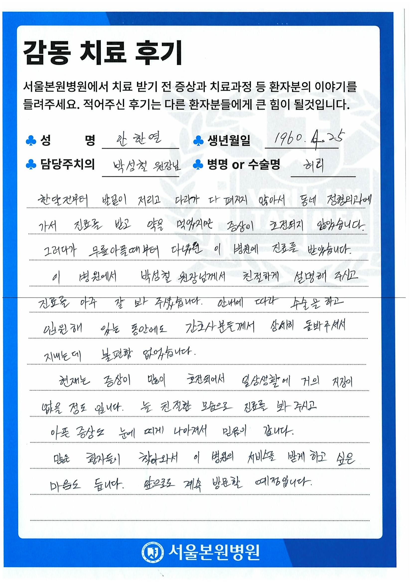 후기 이미지 1