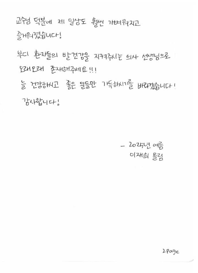 후기 이미지 2