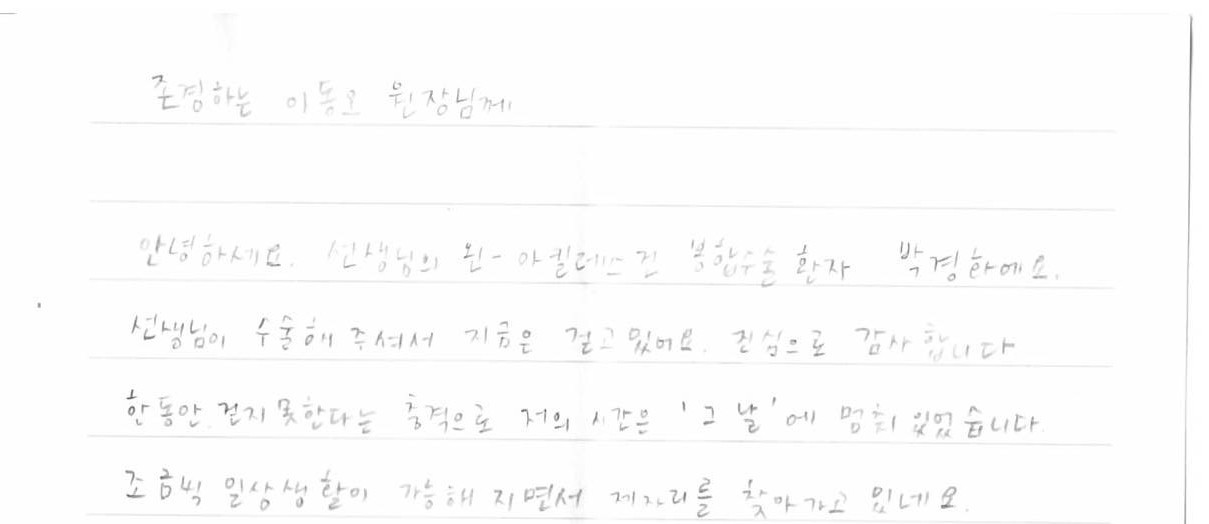 후기 이미지 1