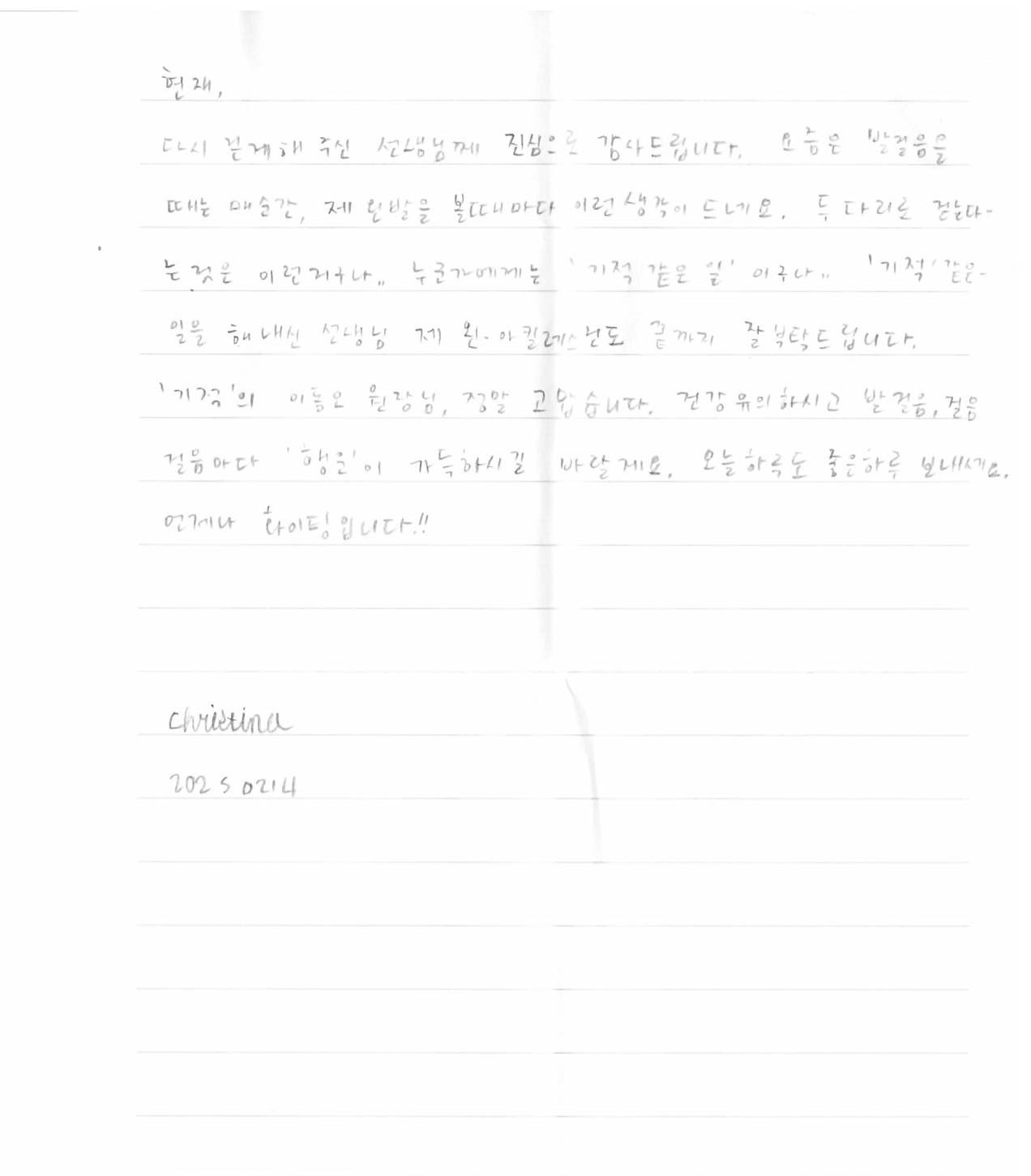 후기 이미지 2