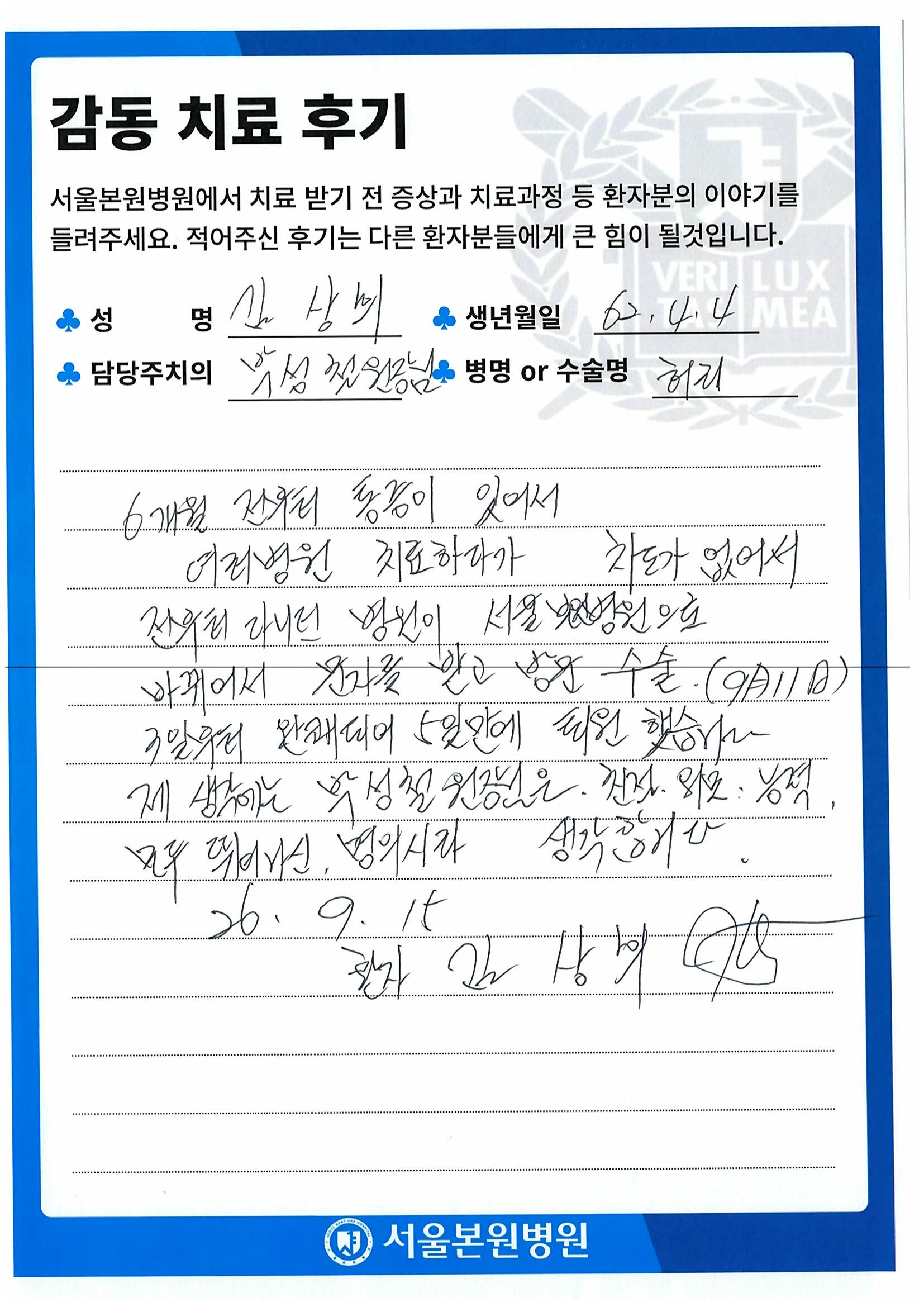 후기 이미지 1