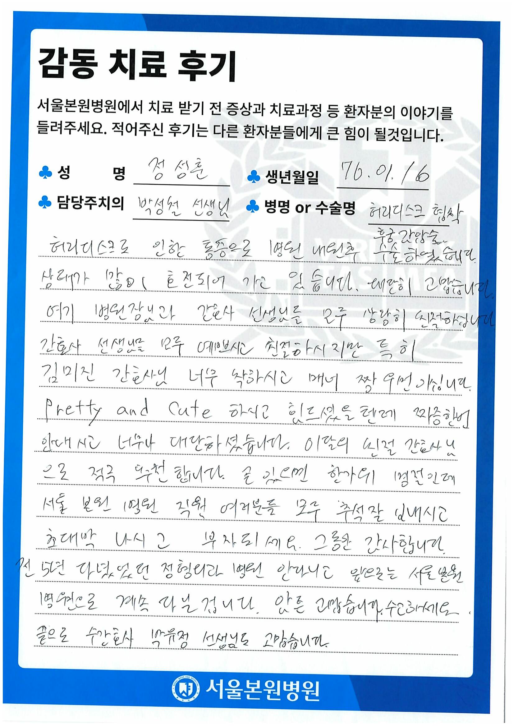 후기 이미지 1
