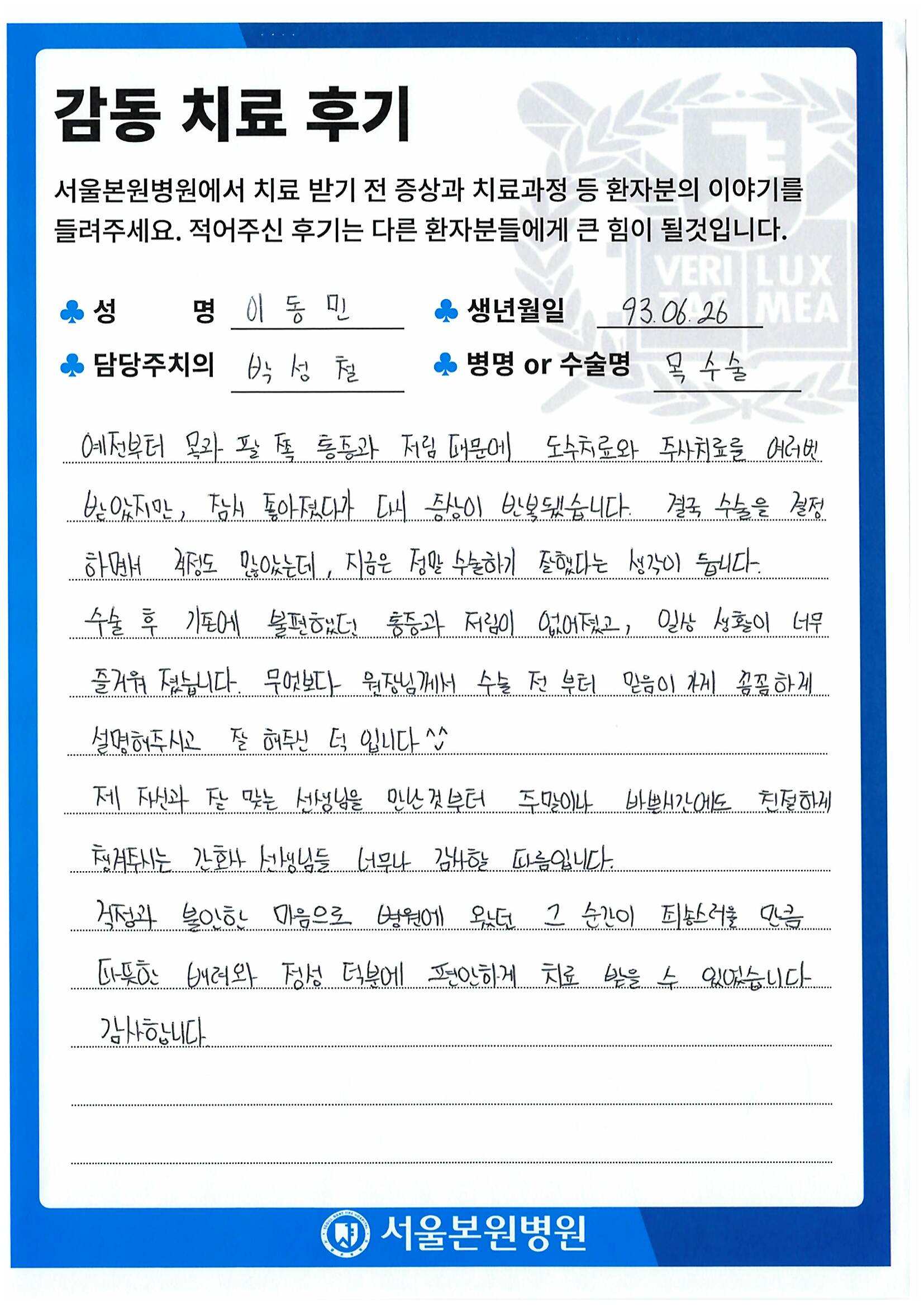 후기 이미지 1