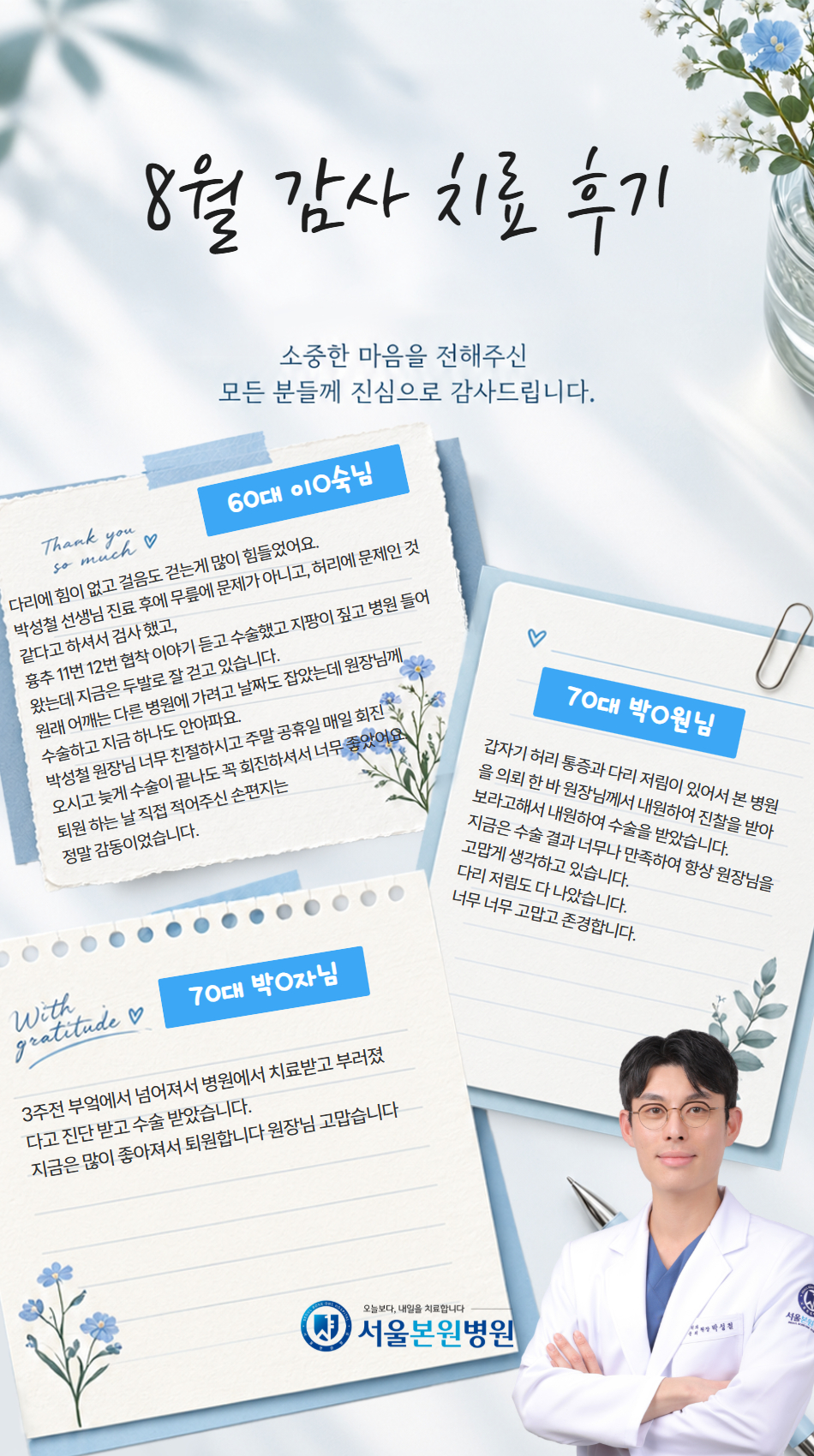 후기 이미지 1