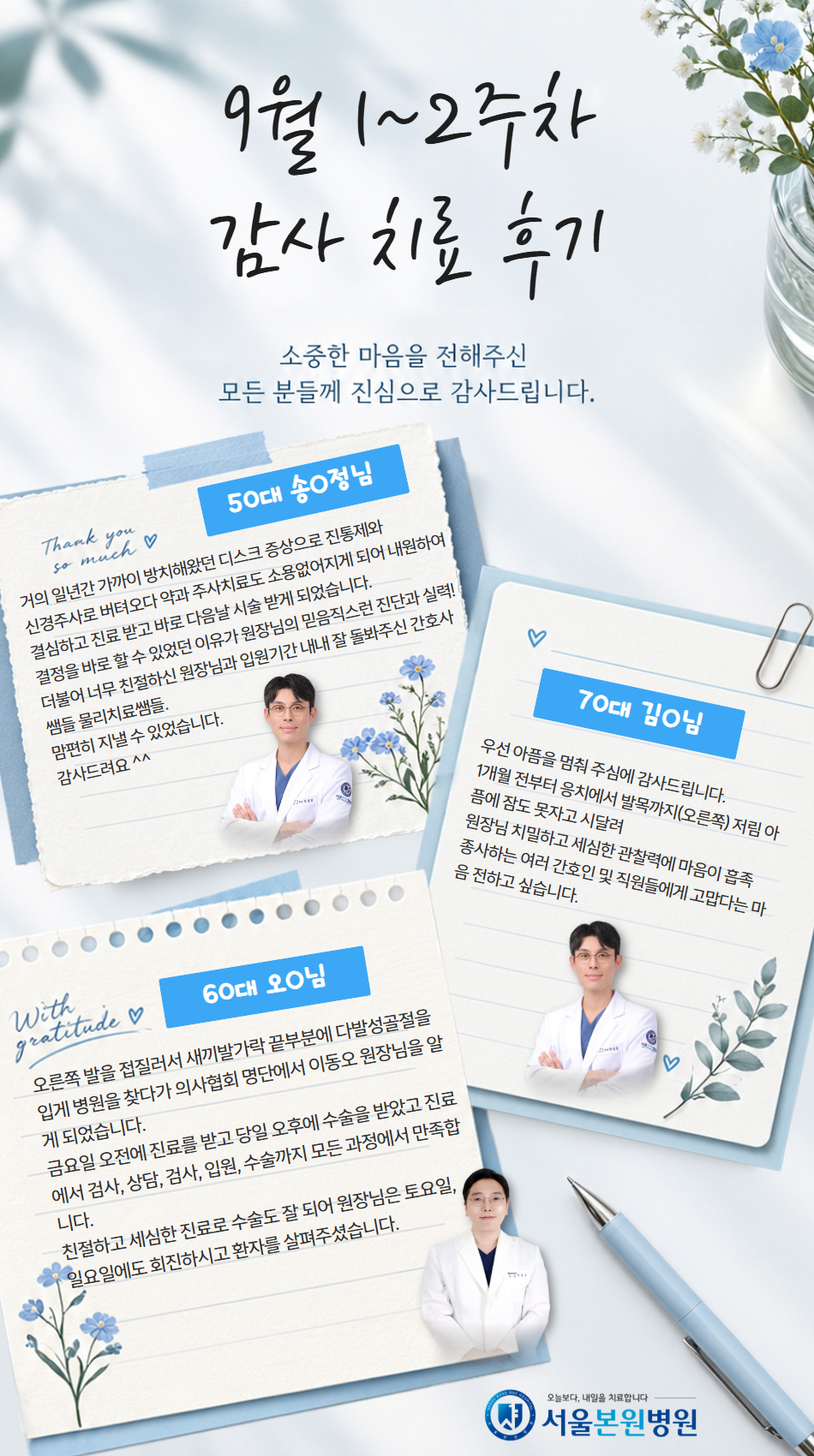후기 이미지 1