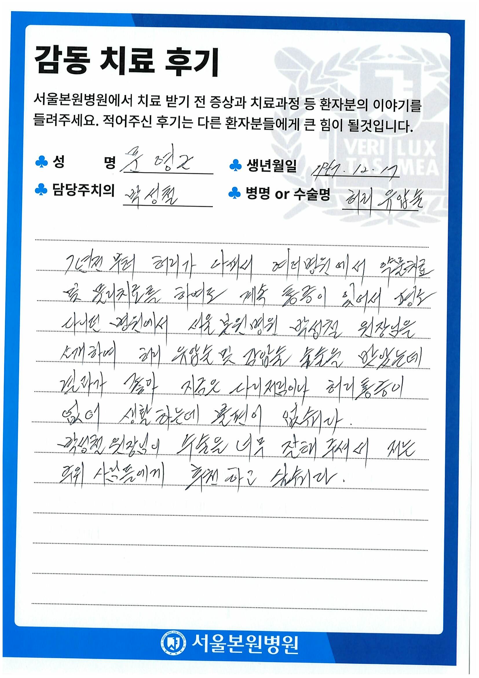 후기 이미지 1