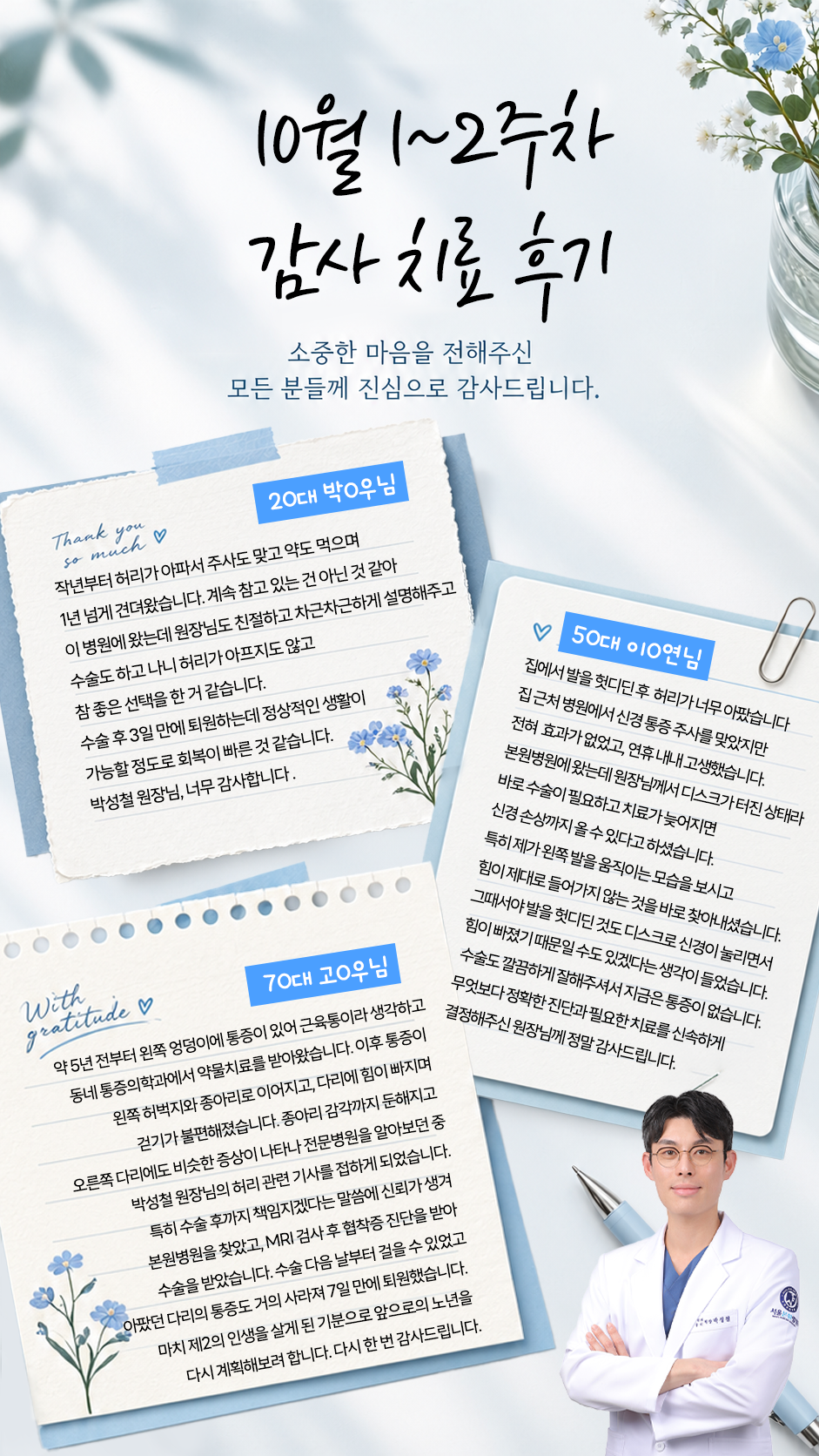 후기 이미지 1