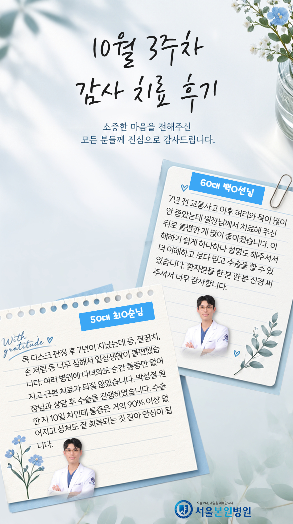 후기 이미지 1