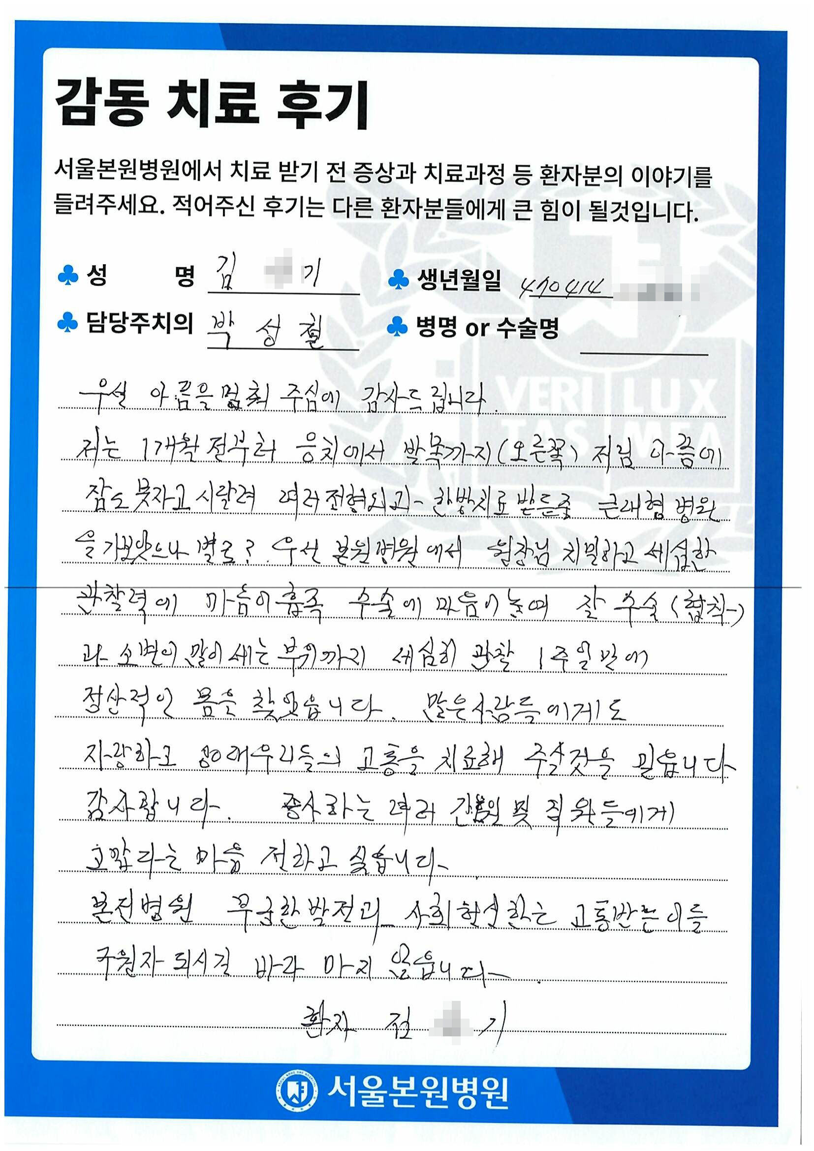 후기 이미지 1