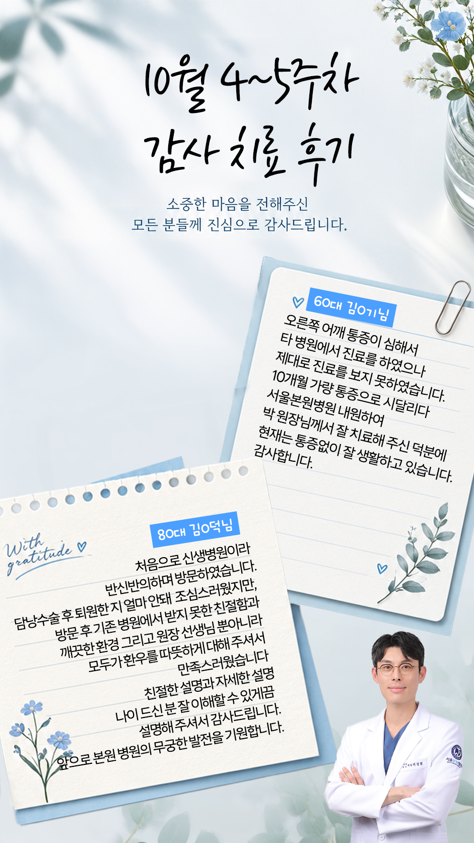 후기 이미지 1
