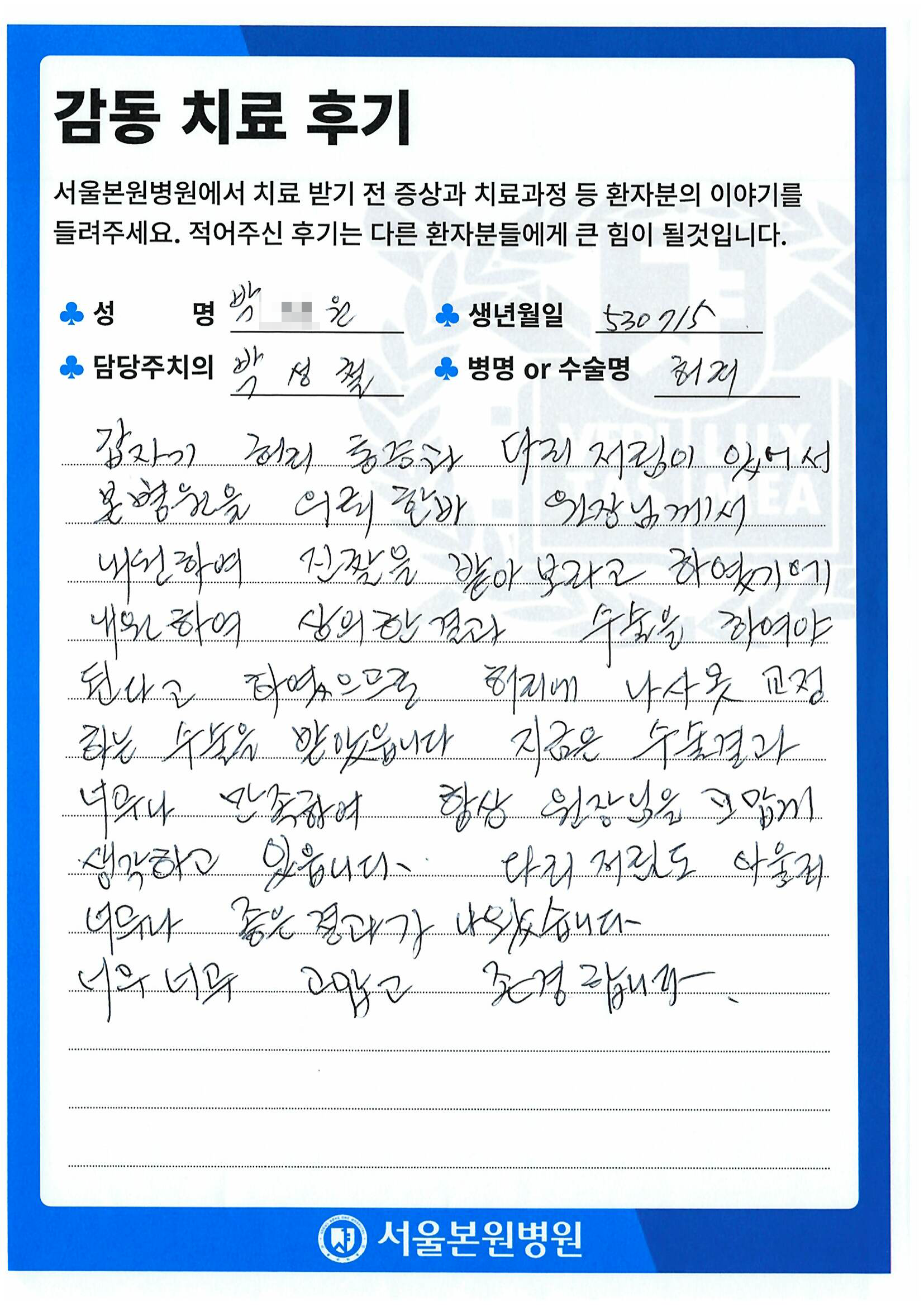 후기 이미지 1