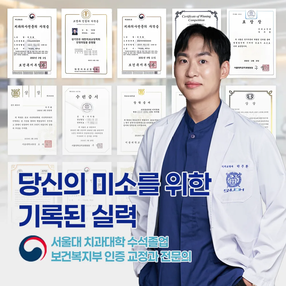 KakaoTalk
