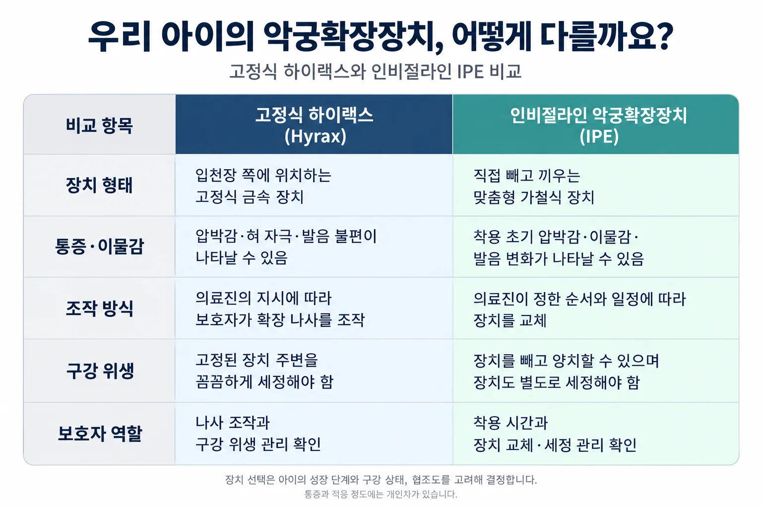 Codex 이미지 년 9월 9일 오후 02 18 13