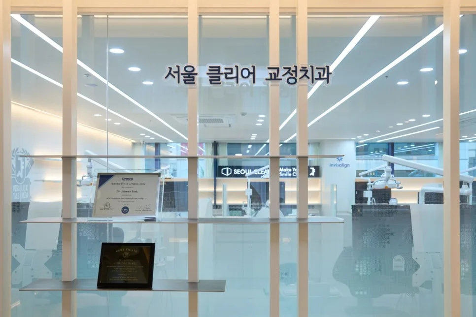 01 bandae intro