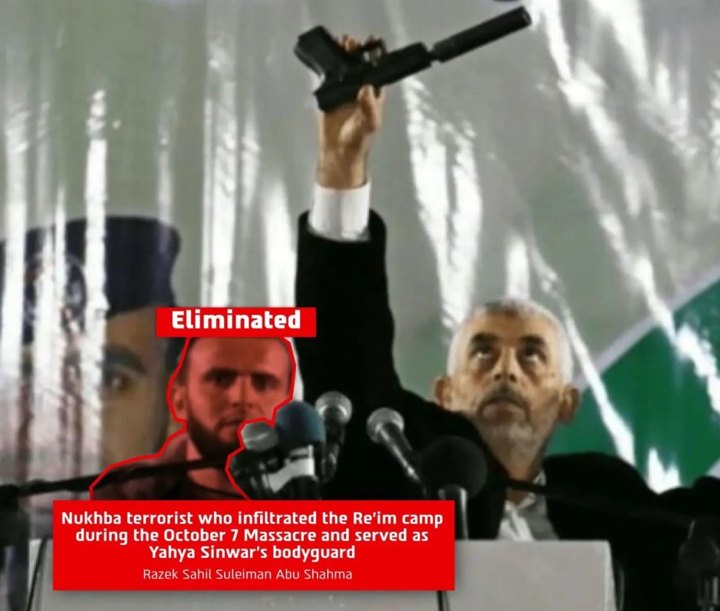 Hamas confirmed that several of Rizq Suhail Abu Shahma's fellow rotating bodyguards for the late Yahya Sinwar have also now been killed by Israel.