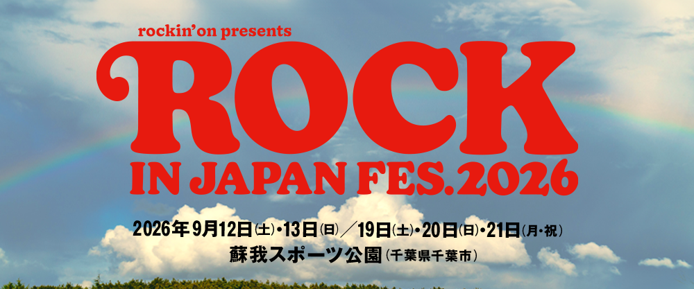 Rock in Japan Festival music festival