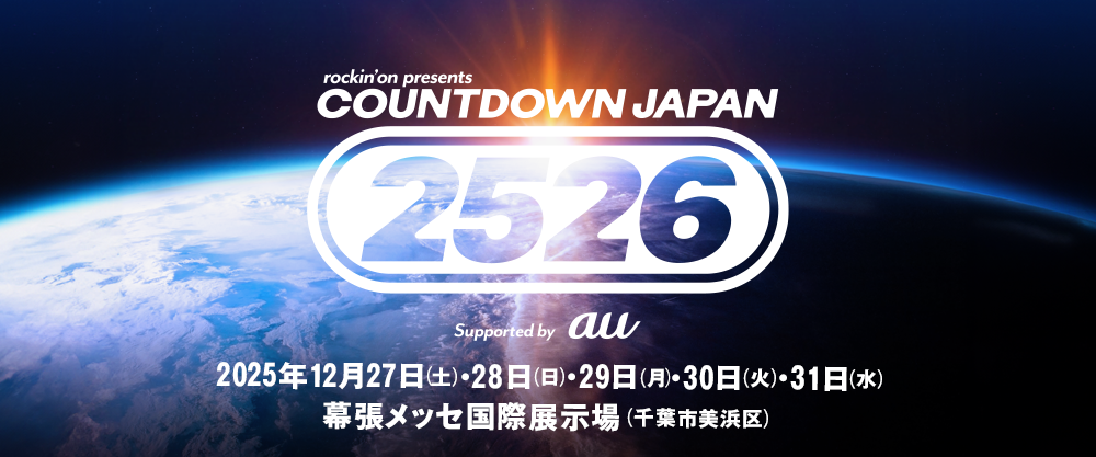 Countdown Japan music festival