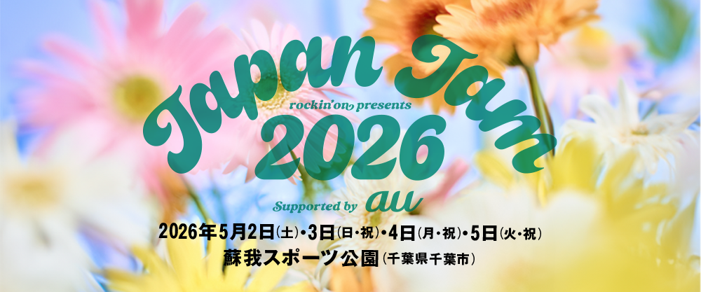 Japan Jam music festival