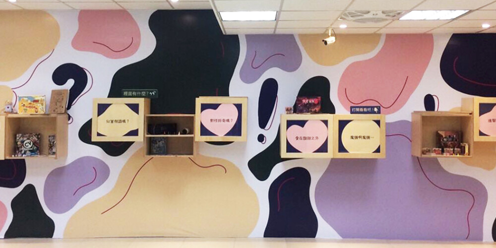 開闊順暢的空間動線，搭配豐富鮮明的色調規劃。