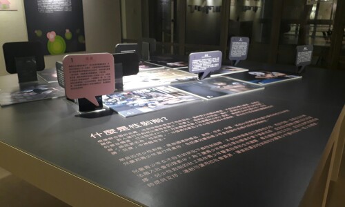 說明何為性剝削等相關議題名詞