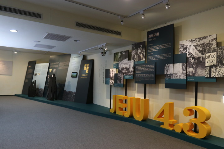 結合歷史證據照片與空間流動感的展示設計