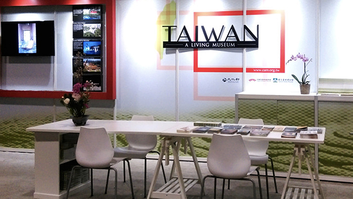 2016 美國博物館聯盟年會 – 臺灣形象館