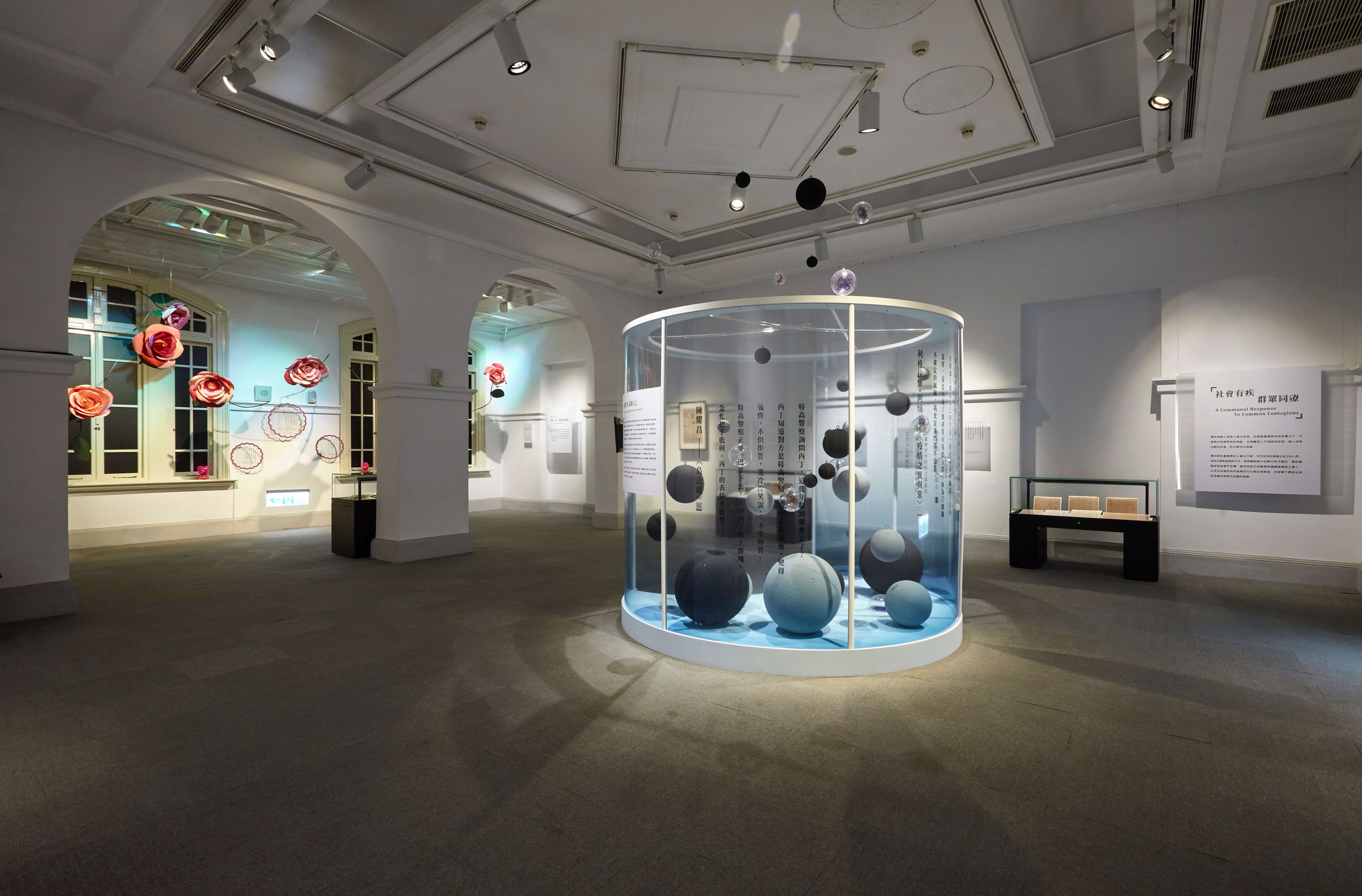 寫字療疾—臺灣文學中的疾與療特展