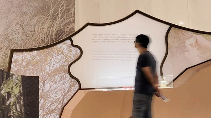 世界客家博覽會南投館