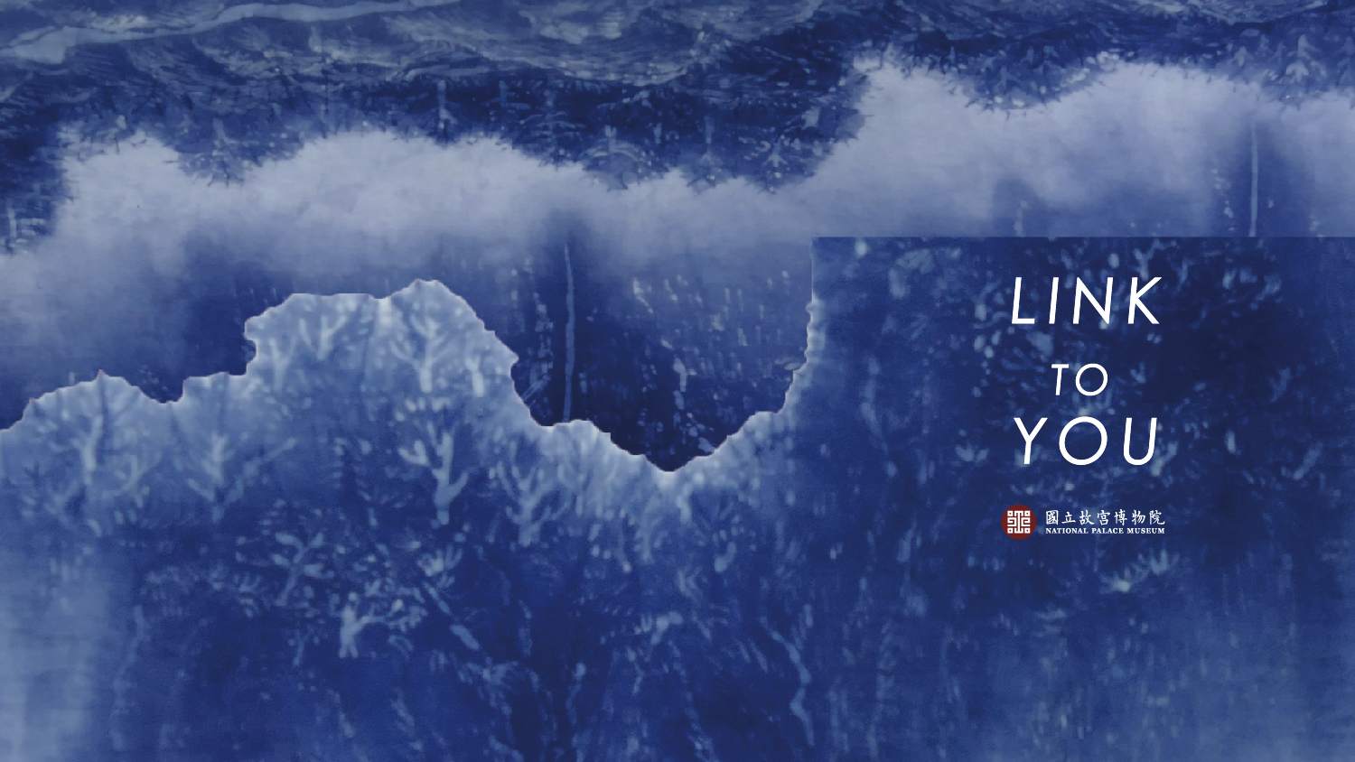 故宮美國國際授權展位