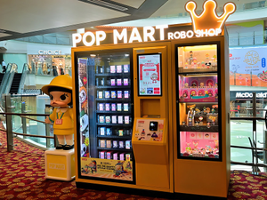 Pop Mart Roboshop