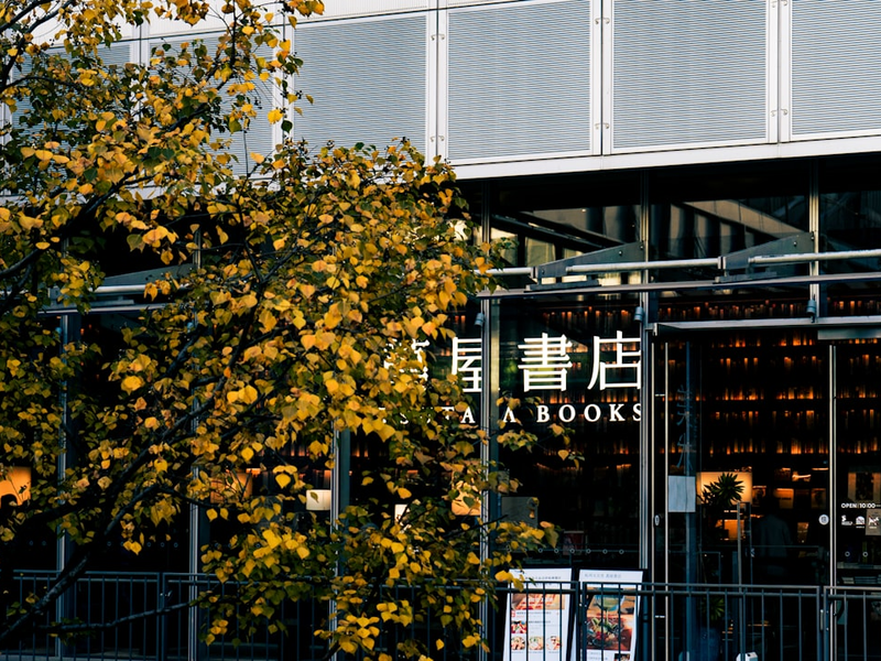 a tall building with a sign in front of it